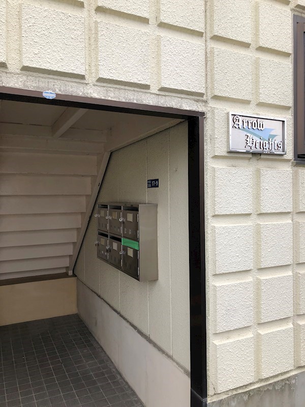 アローハイツ その他11