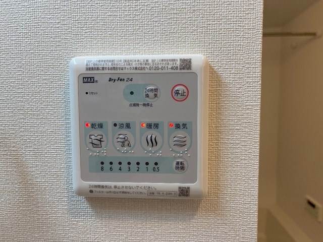 ダイアモンド　ムーン その他5