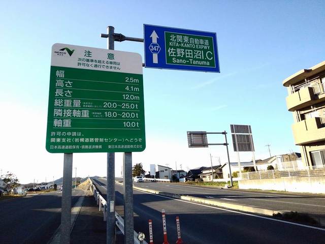 エレヴァートピアＣ その他外観1