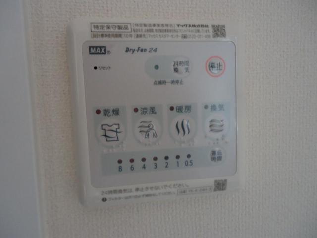 レジーナガーデン その他12