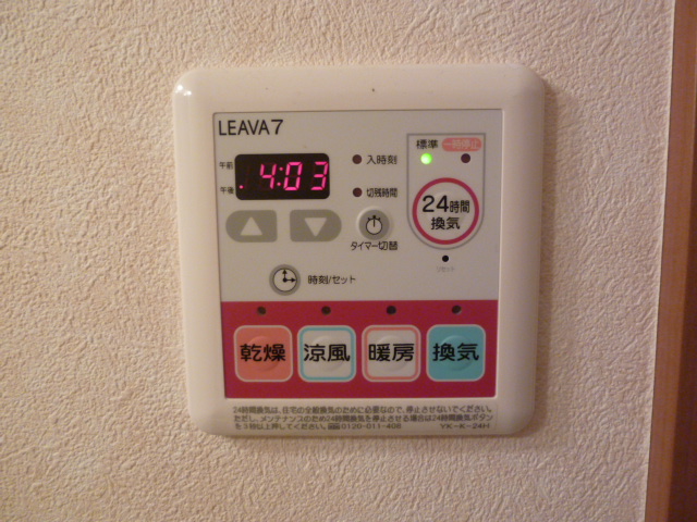 ライラック その他12