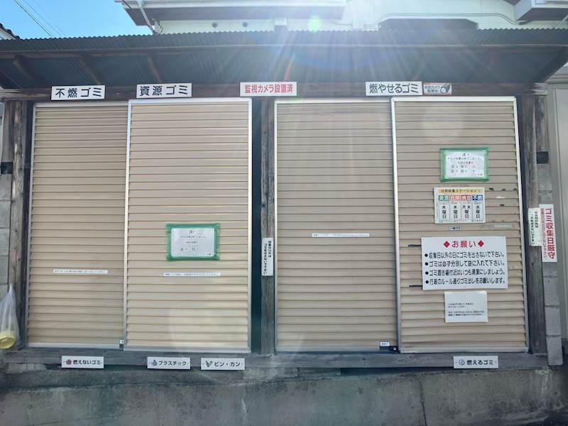 シャンポワールA その他11