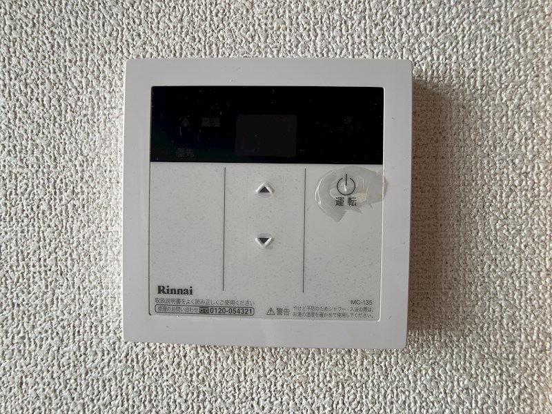 シャンポワールA その他16