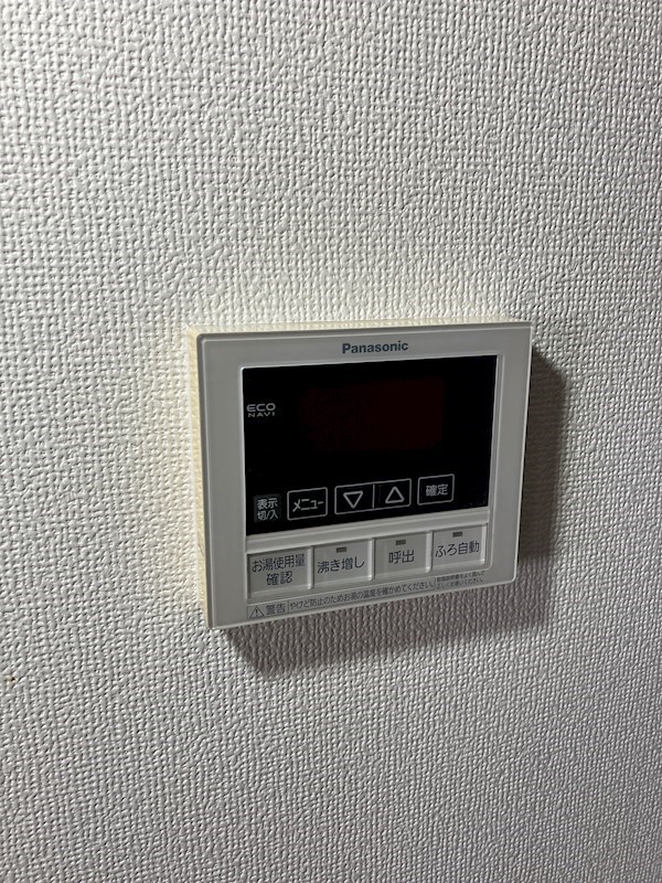 ヴィラージュエクセラン その他6