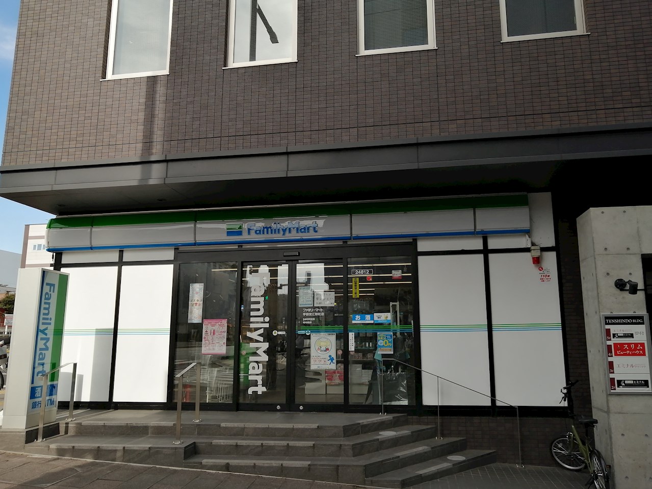 スカールFUJI 周辺画像2