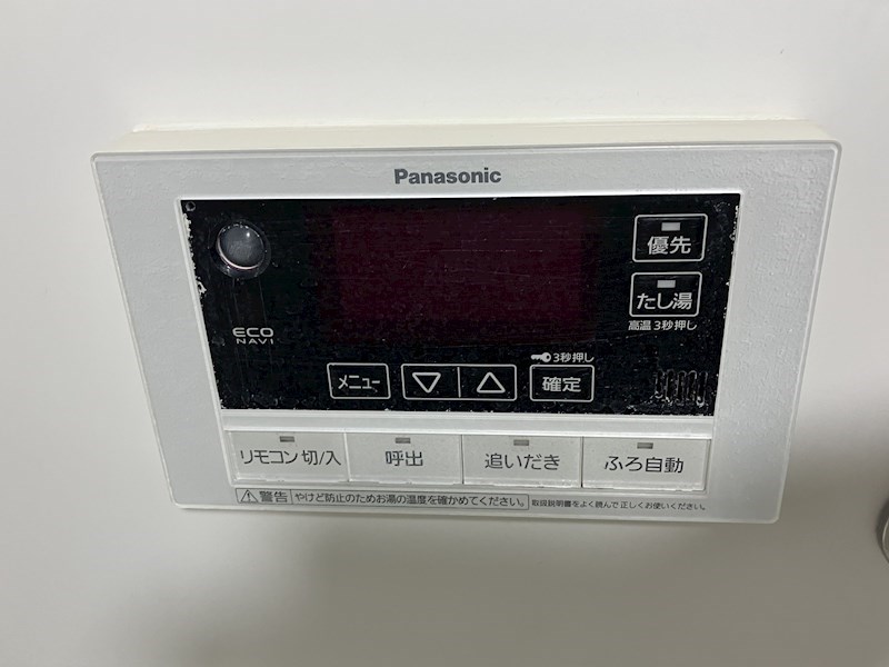 ヴィラージュエクセラン その他8