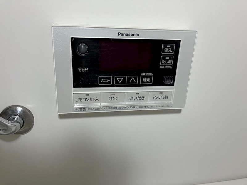 ヴィラージュエクセラン その他8