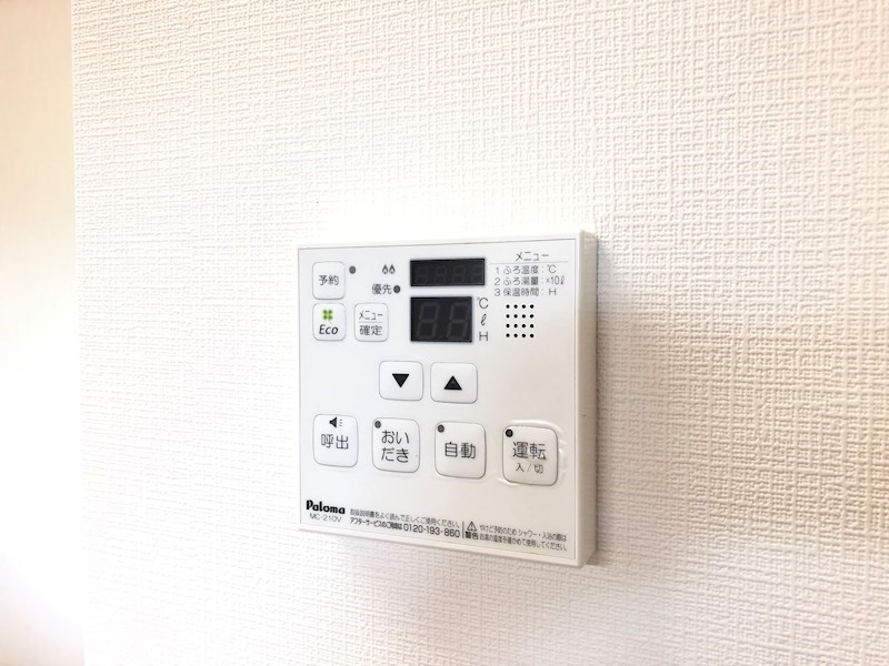 中今泉ヴィラージュマンション その他6