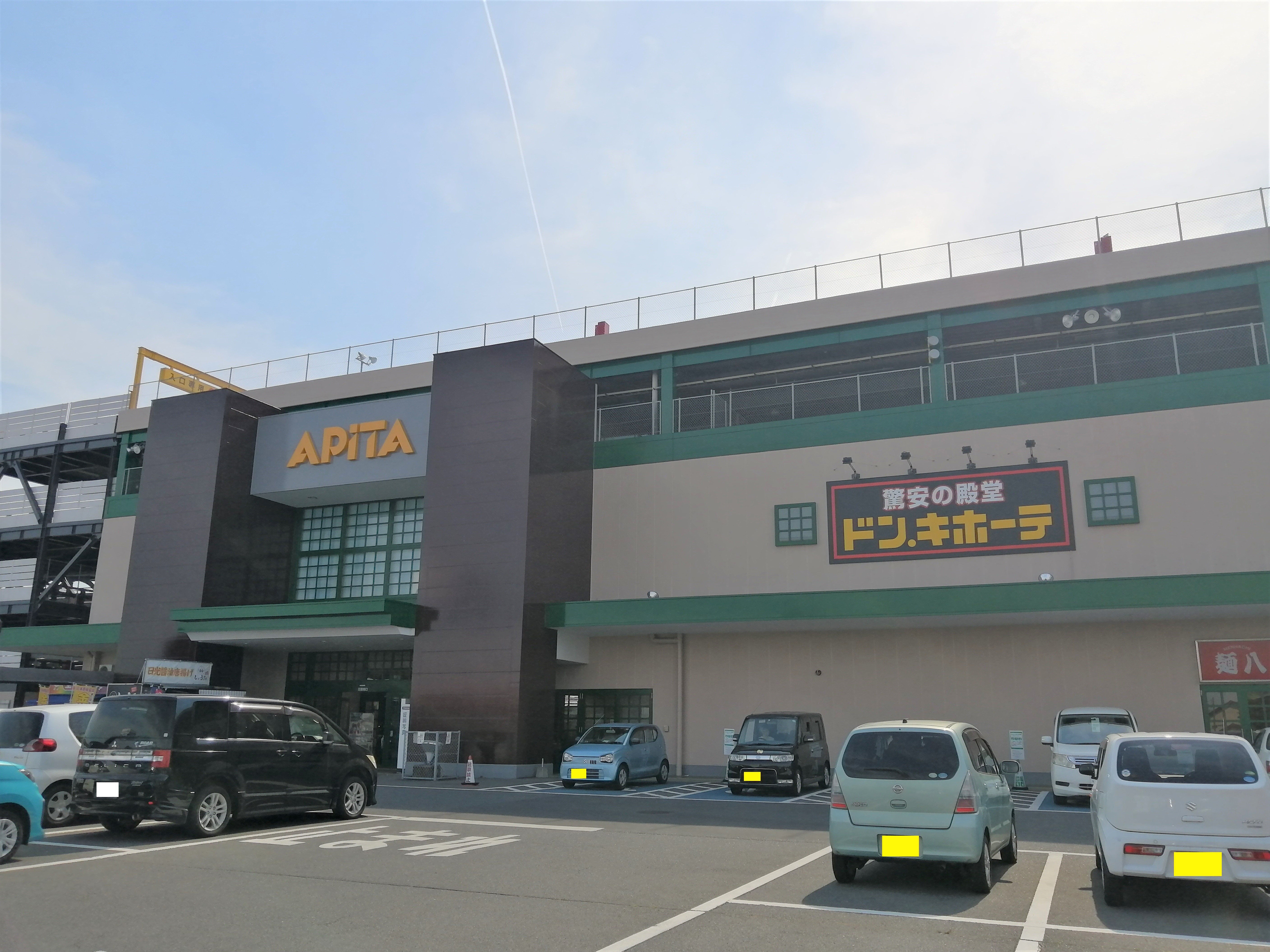 サンティールマンション  周辺画像5