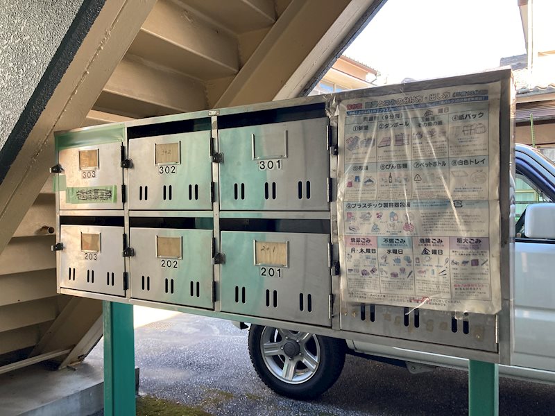 さわやグリーンハイツ その他3