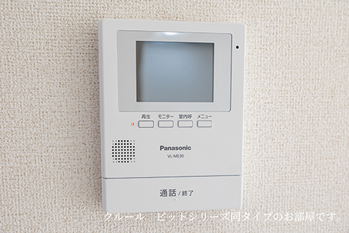 ルミエール城東 その他3
