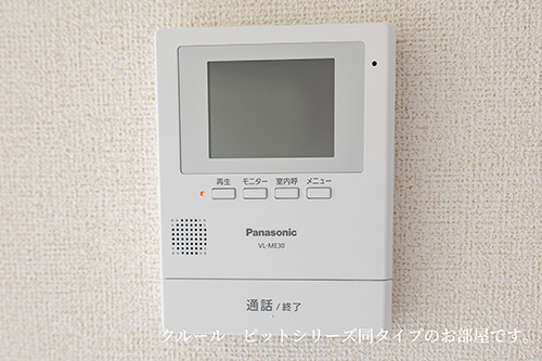 ルミエール城東 その他3