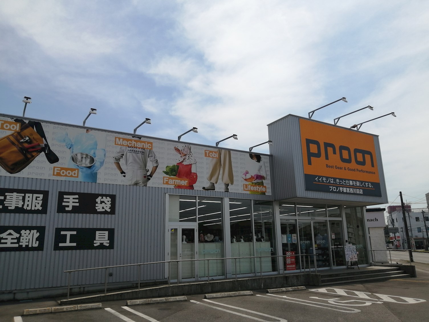 サンティールマンション  周辺画像7