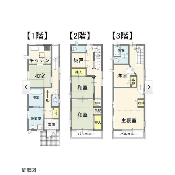大寛戸建 間取り