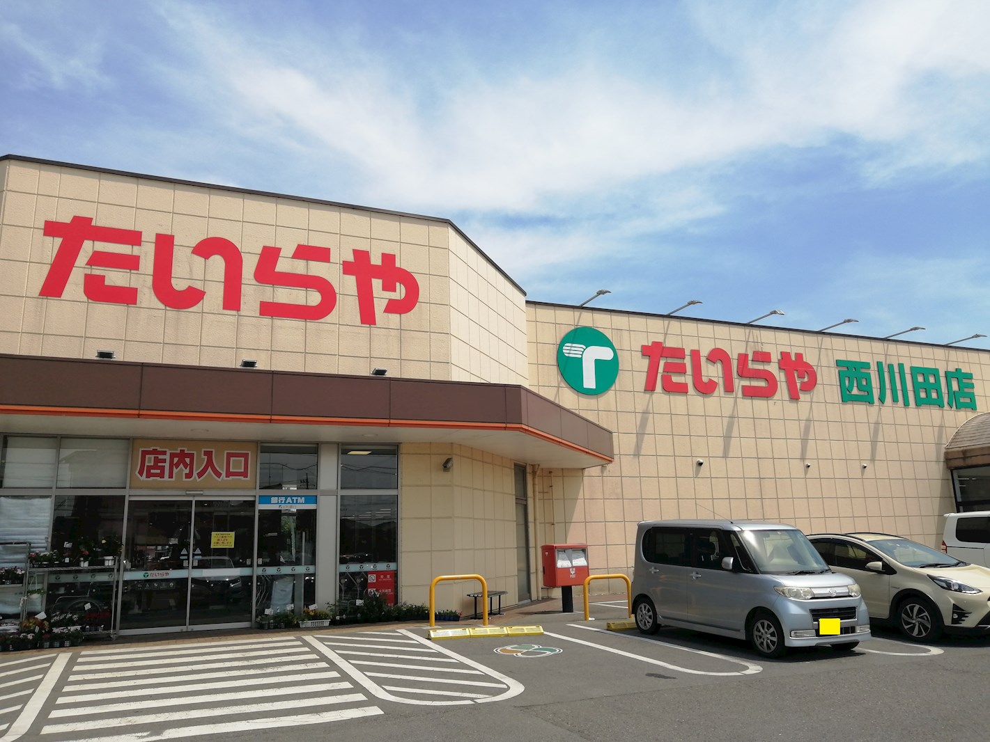 レジデンス　カノン 周辺画像2