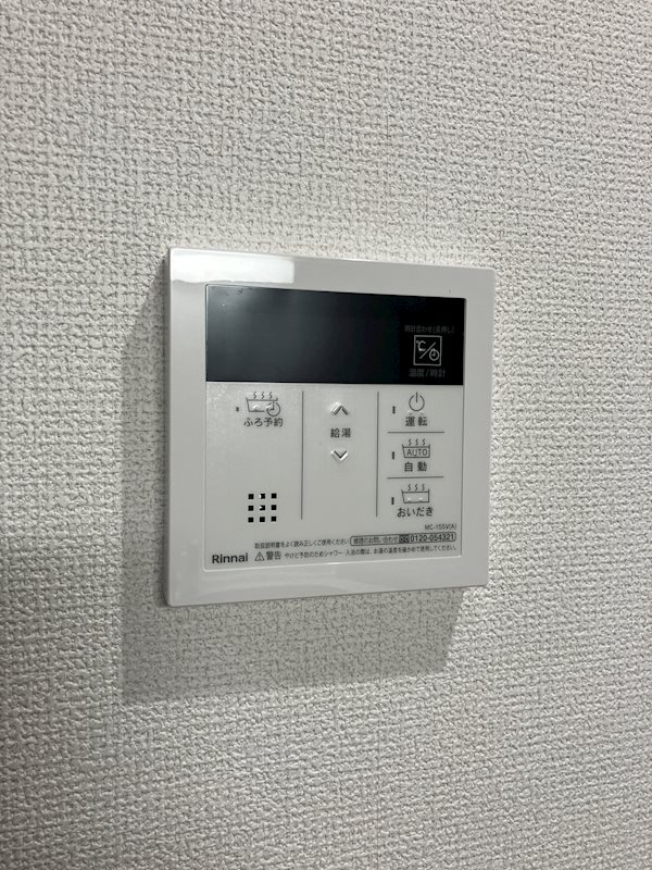 IRSG その他25