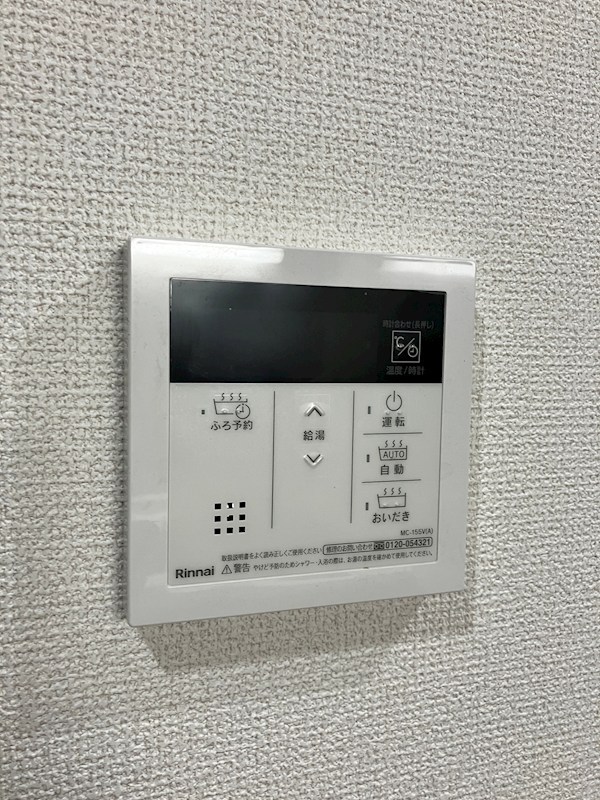 城彩シティガーデン その他9