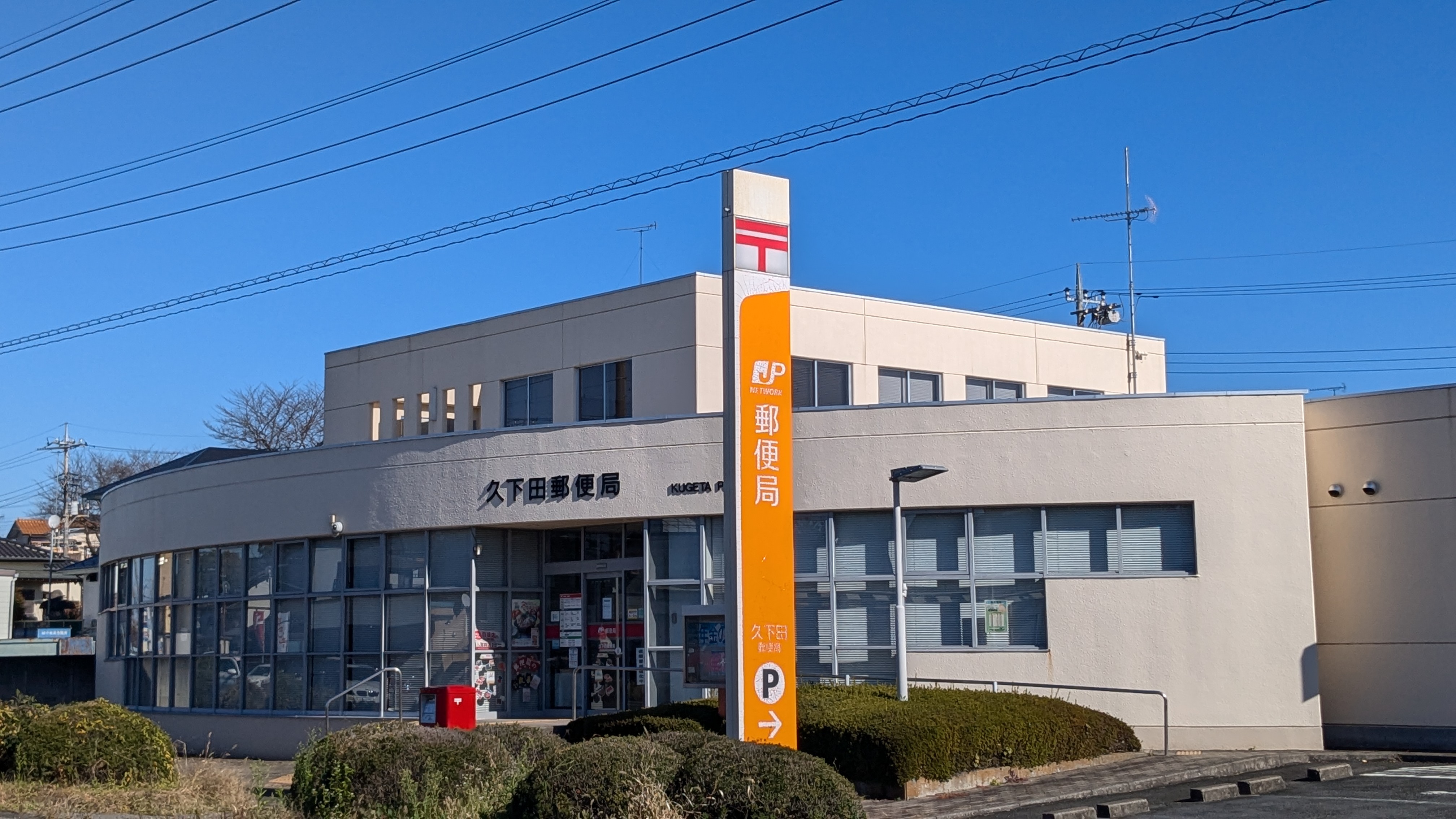 セレジェイラ 周辺画像4