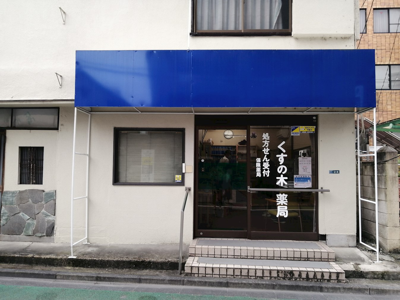 コートビレッジ駅前通り 周辺画像3