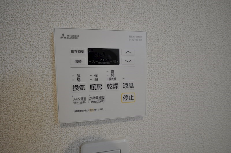 ラミューズ宮みらい その他6