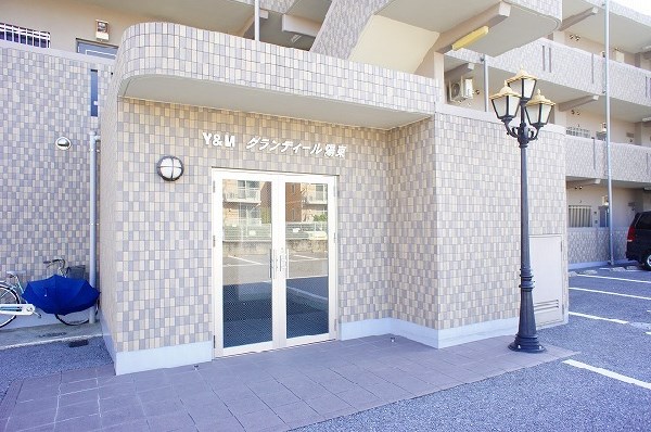 グランディール陽東 その他6