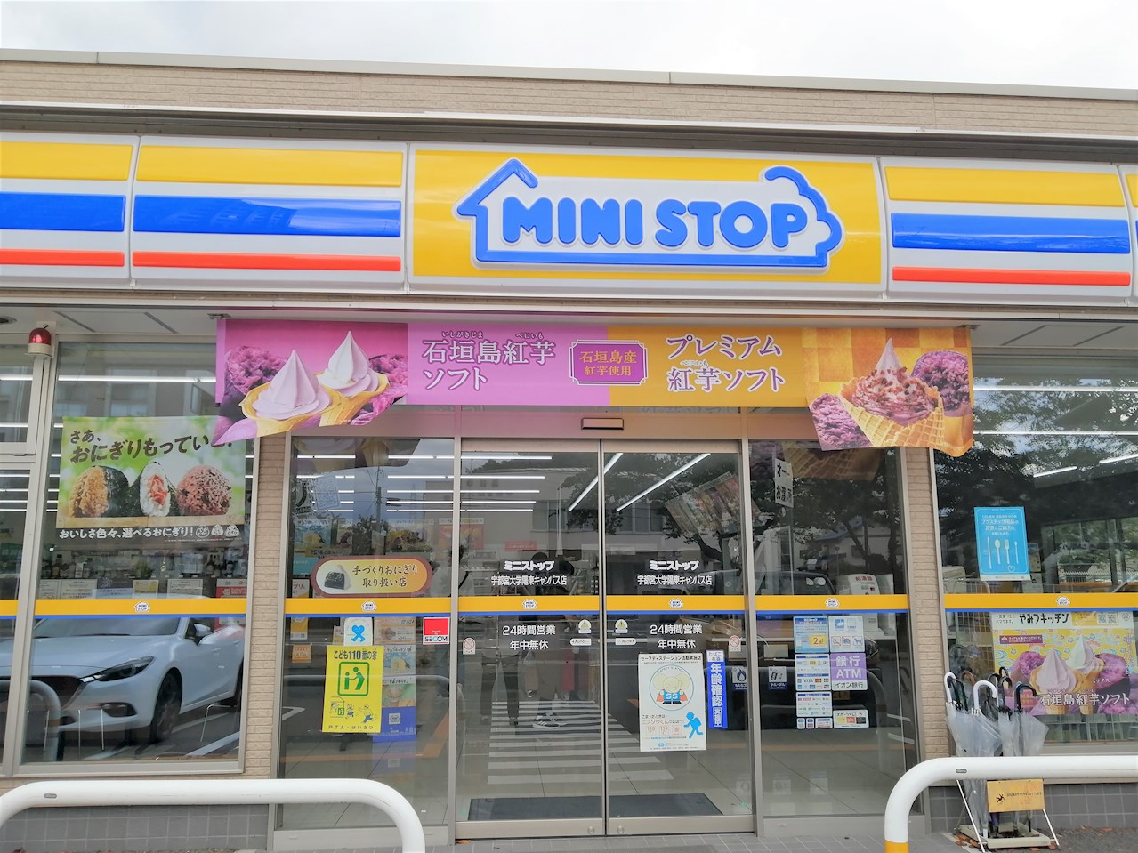 グランディール陽東 周辺画像1