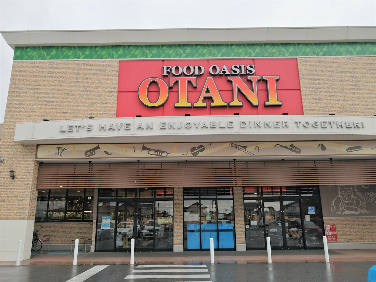 Grace an 周辺画像2