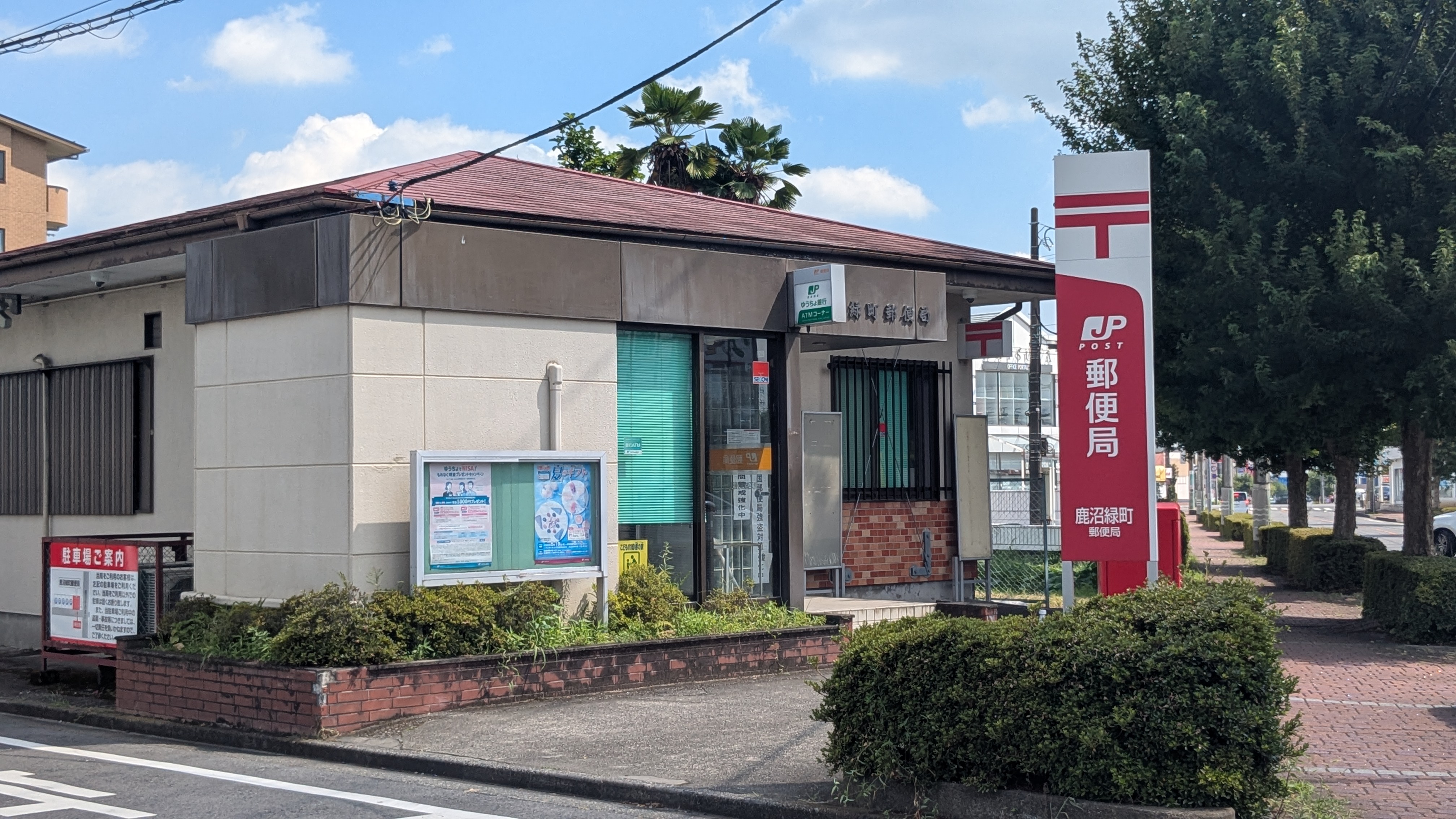 アワノハイツ 周辺画像5