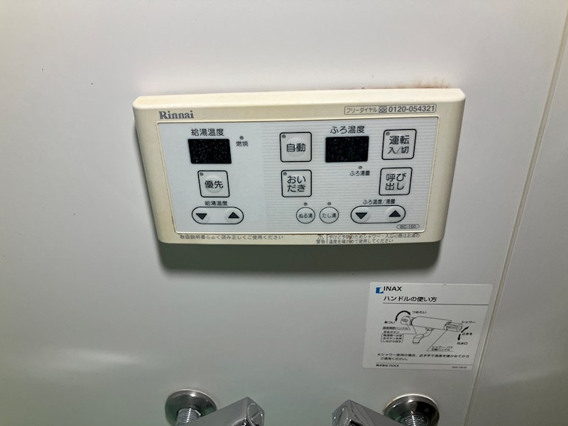 クラティオ その他5