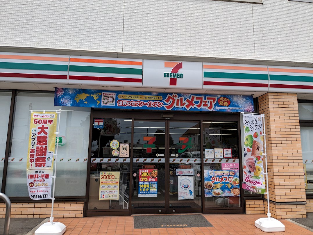 レジデンスカープ自治医大 周辺画像1