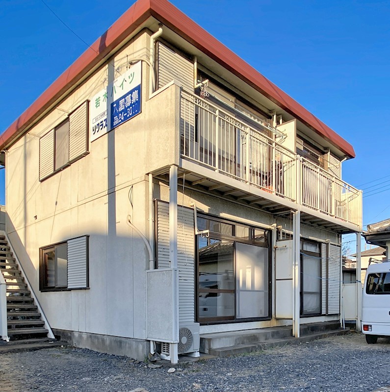 若木ハイツ 101号室 外観