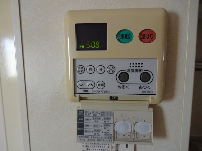 シャトーグランドハイム E その他3