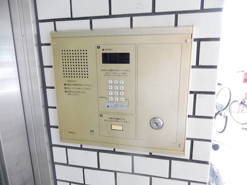 シティハイツ南大通り その他14