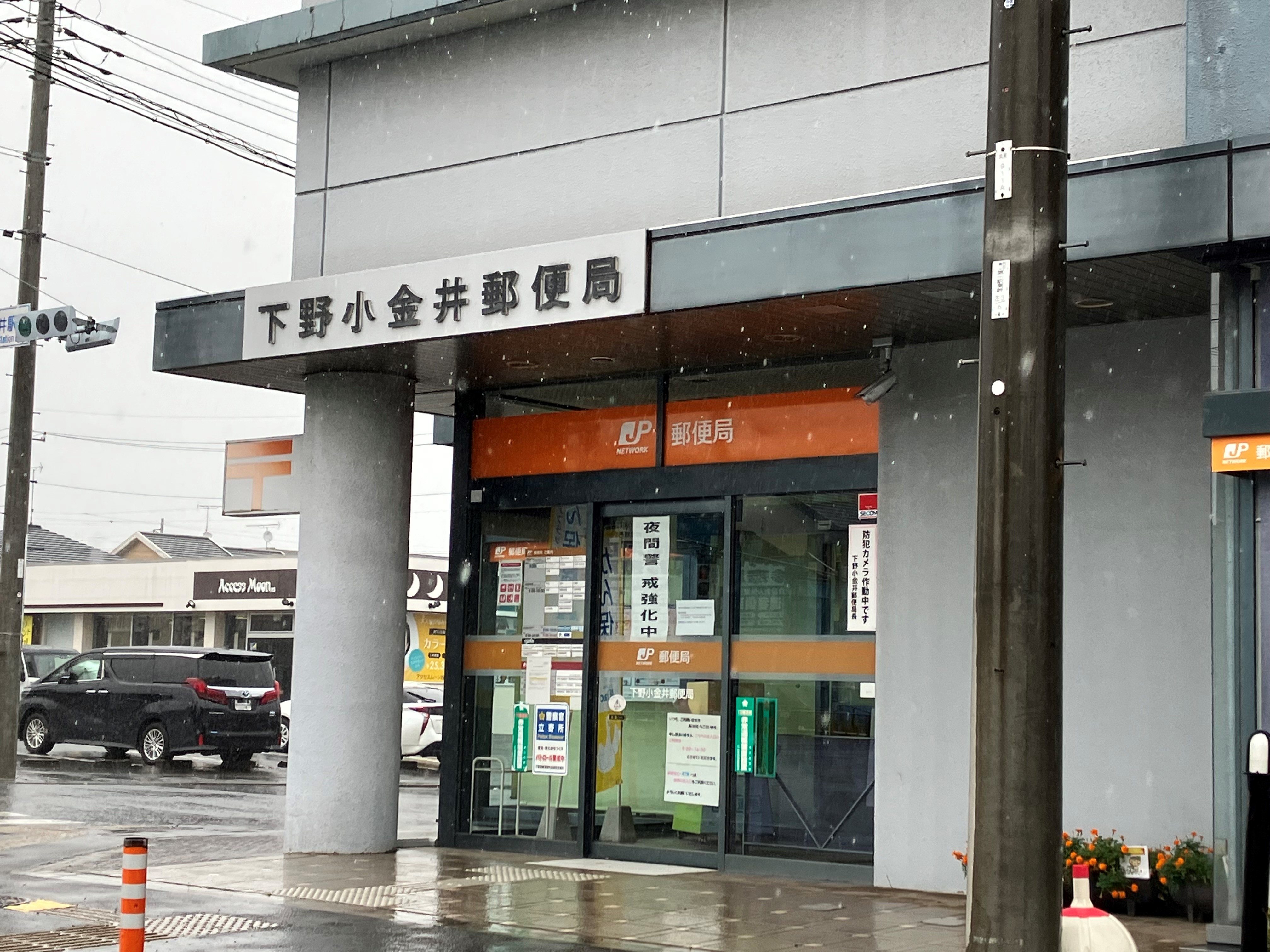 ドミール小金井 周辺画像5
