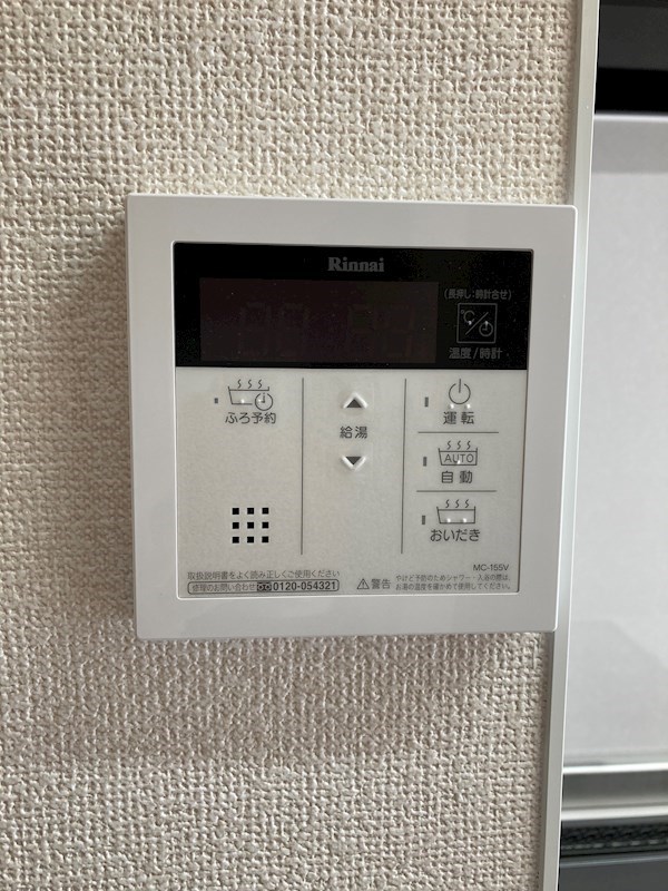 ラミューズ宇都宮 その他11