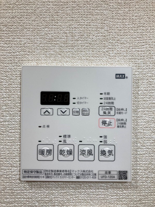 ラミューズ宇都宮 その他5