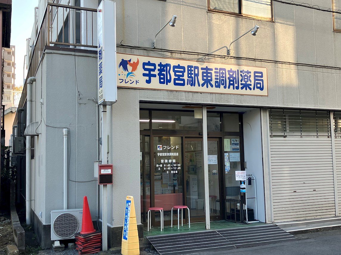 東口ハイツ 周辺画像4