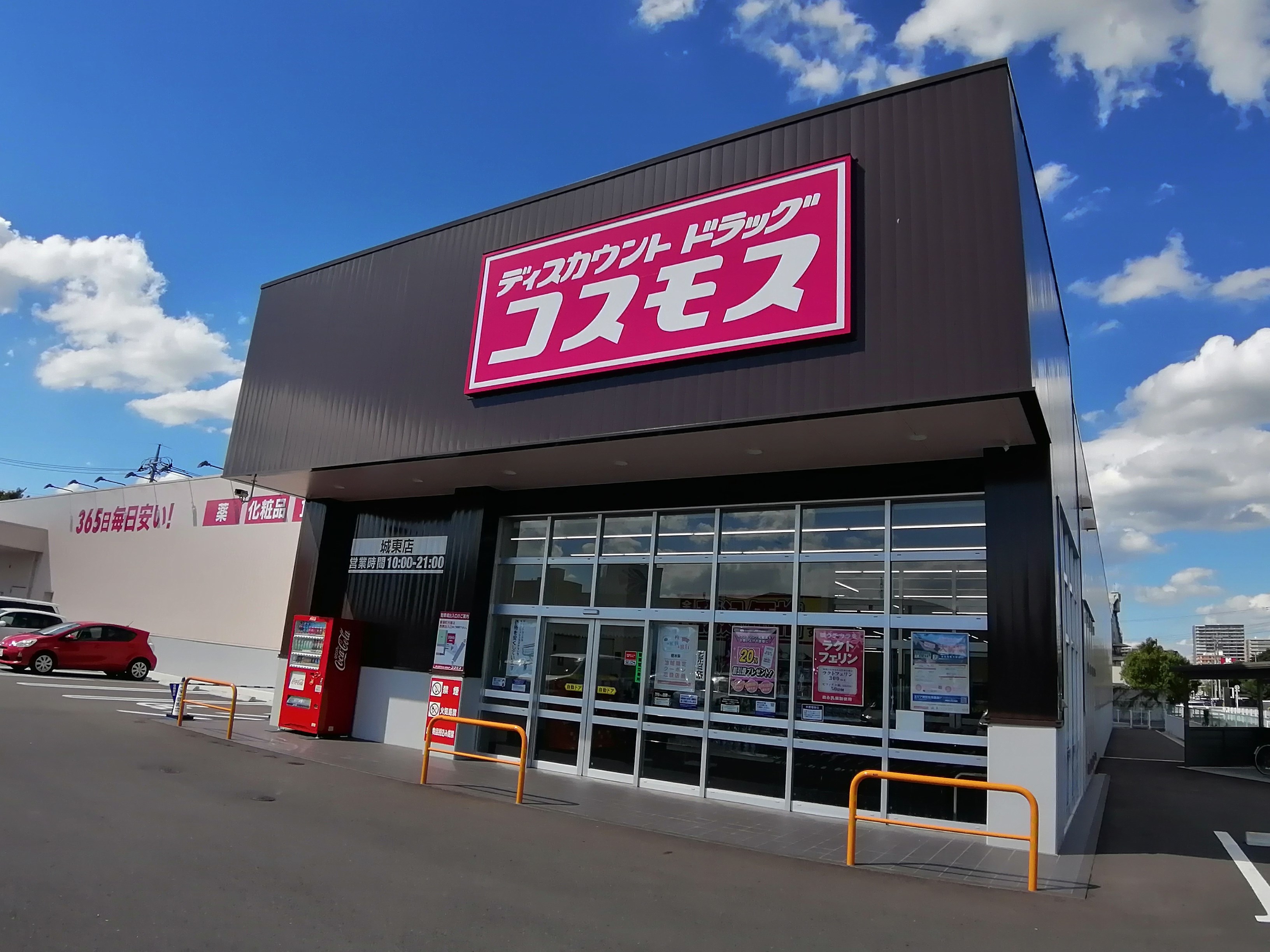 リバティ千代田B 周辺画像2