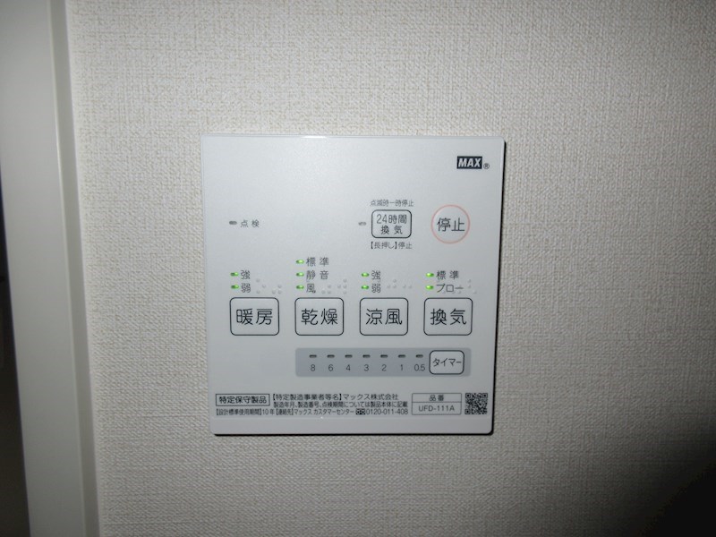 東峰町戸建  その他4