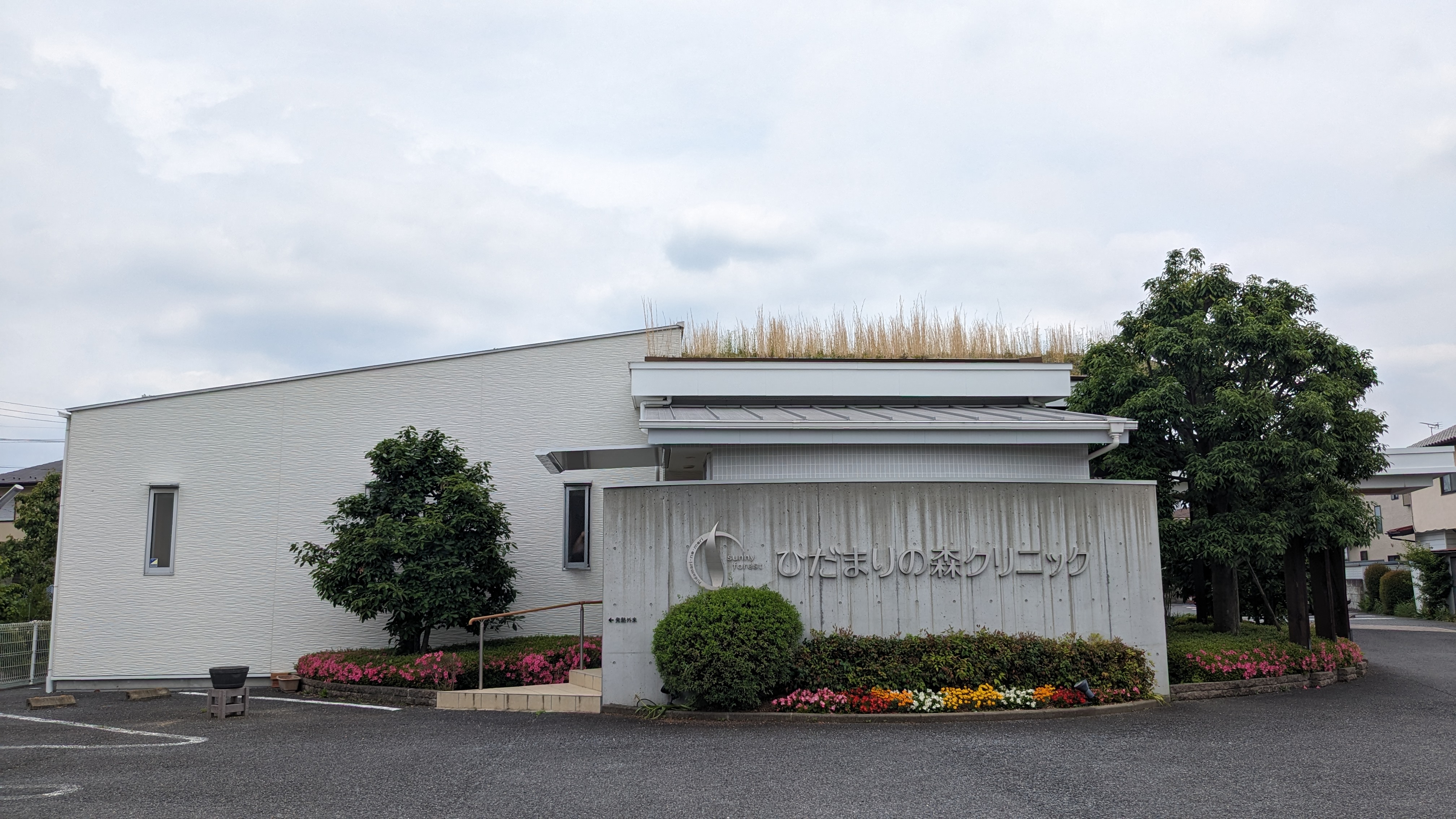 東峰町戸建  周辺画像6