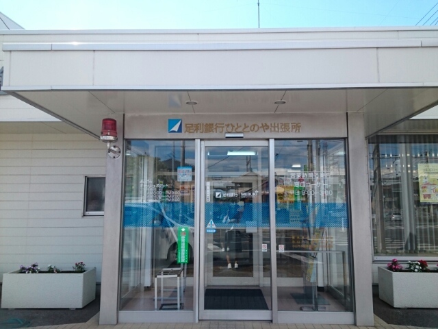 パルネット　ＭＨ その他外観2