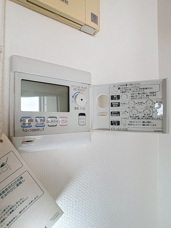 レーベンハイム宇都宮タワーズイースト  その他20