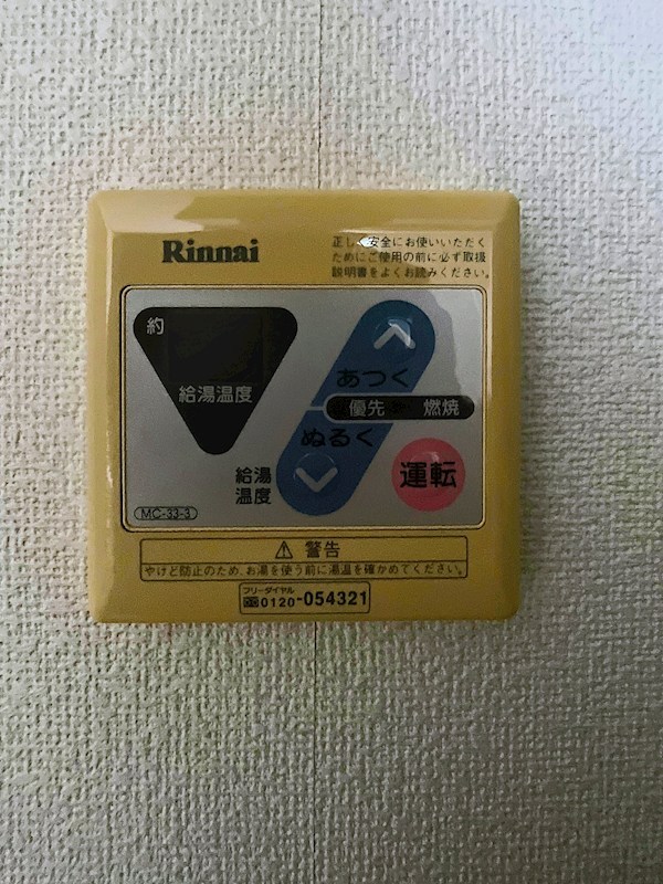 サンライト・ヴィラ D その他5