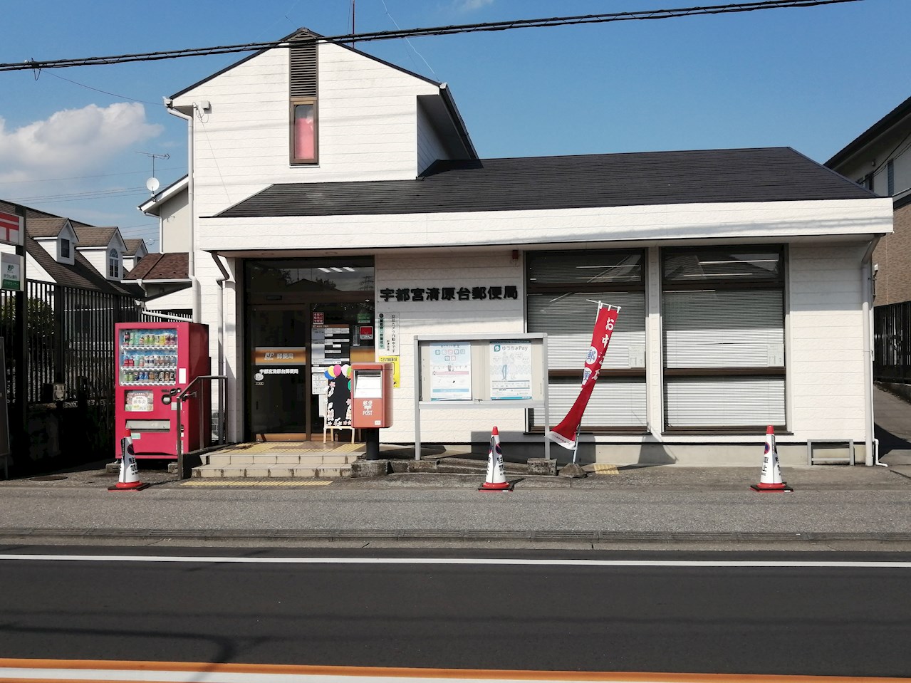 セピック・ブルー 周辺画像4