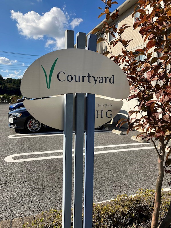 コートヤードH その他7