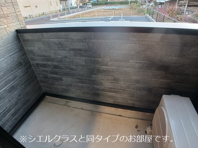 エレガンス　メゾン　Ⅱ ベランダ