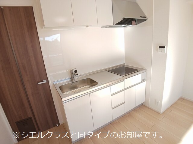 エレガンス　メゾン　Ⅱ キッチン