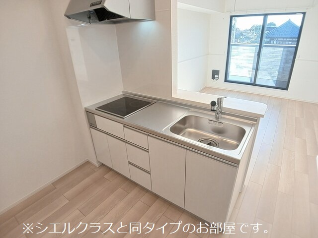 エレガンス　メゾン　Ⅱ キッチン