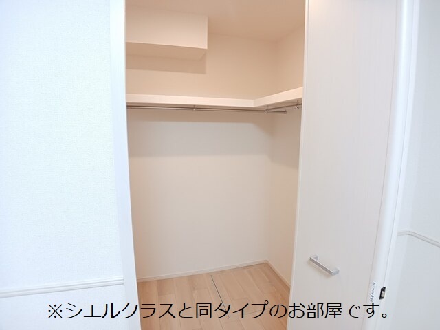 エレガンス　メゾン　Ⅱ その他4