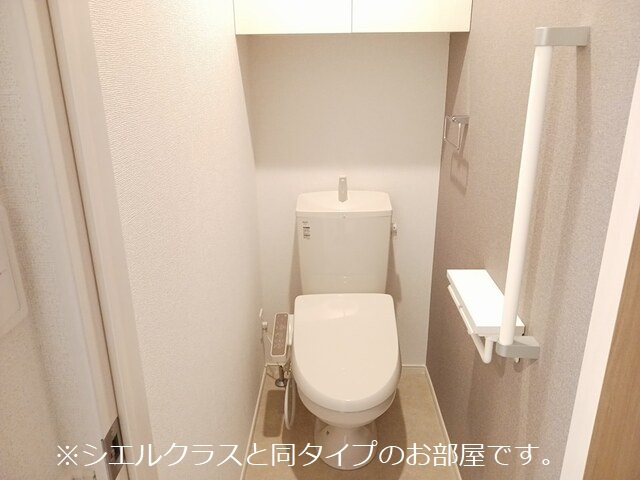 エレガンス　メゾン　Ⅱ その他5